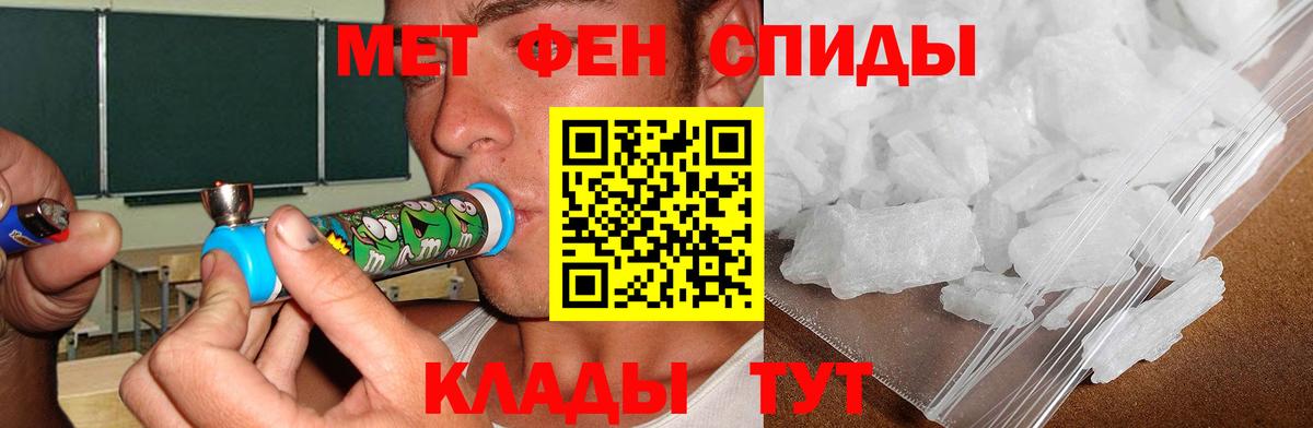 АМФ Premium  АМФЕТАМИН  Донской  Вход с VPN 