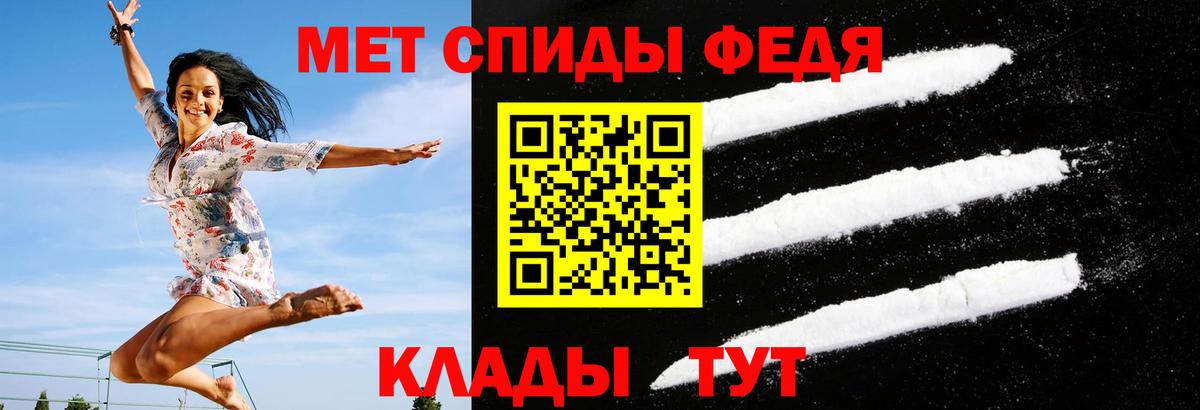Амфетамин Premium Донской