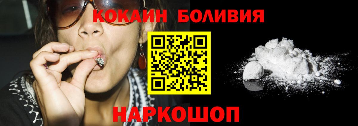 COCAIN 99% Донской
