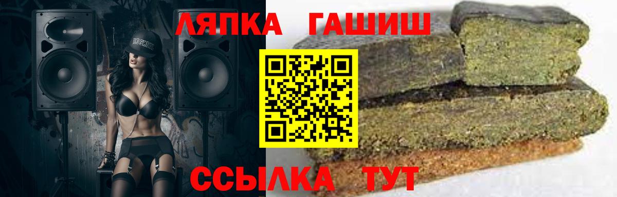 ГАШ Изолятор  ГАШ гашик  ГАШ  Вход с VPN  Донской 