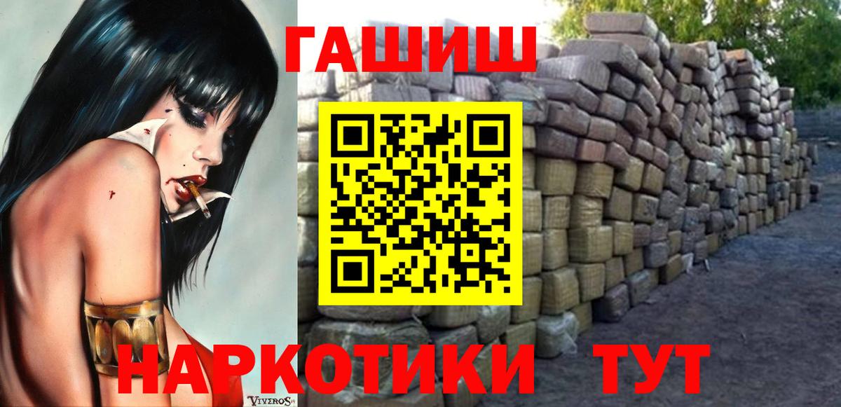Гашиш убойный Донской