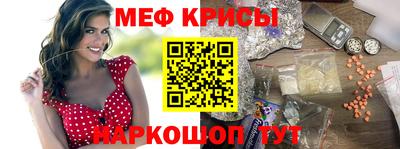 кокаин Кумертау