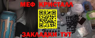 кокаин Кумертау