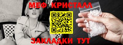 бутик Кулебаки