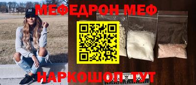 кокаин Кумертау