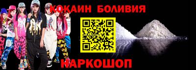кокаин Кумертау
