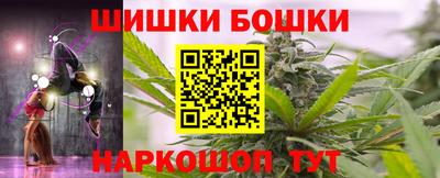 бутик Кулебаки