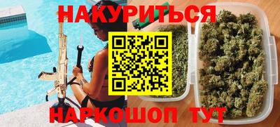 кокаин Кумертау