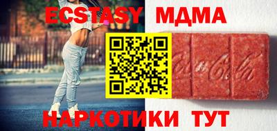 кокаин Кумертау