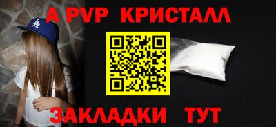 кокаин Кумертау