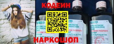 кокаин Кумертау