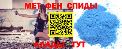mdma Кунгур