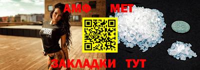 кокаин Кумертау