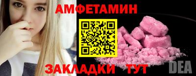 кокаин Кумертау