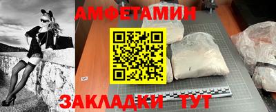 бутик Кулебаки
