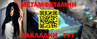 mdma Кунгур
