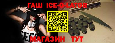 кокаин Кумертау