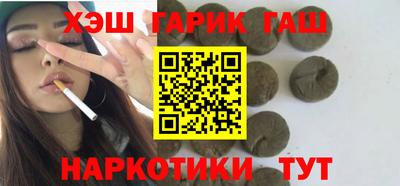 кокаин Кумертау