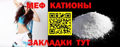 кокаин Кумертау