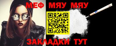 mdma Кунгур