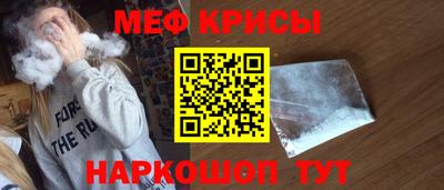 mdma Кунгур
