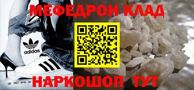 кокаин Кумертау
