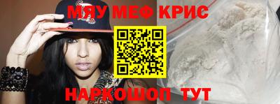 кокаин Кумертау