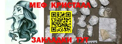 кокаин Кумертау
