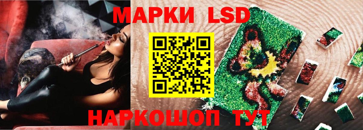 LSD-25 экстази ecstasy Донской