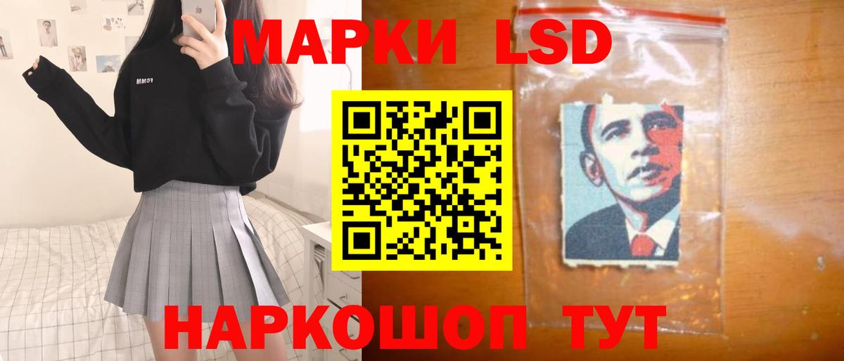ЛСД экстази  Лсд 25 экстази кислота  Вход с VPN  Донской 