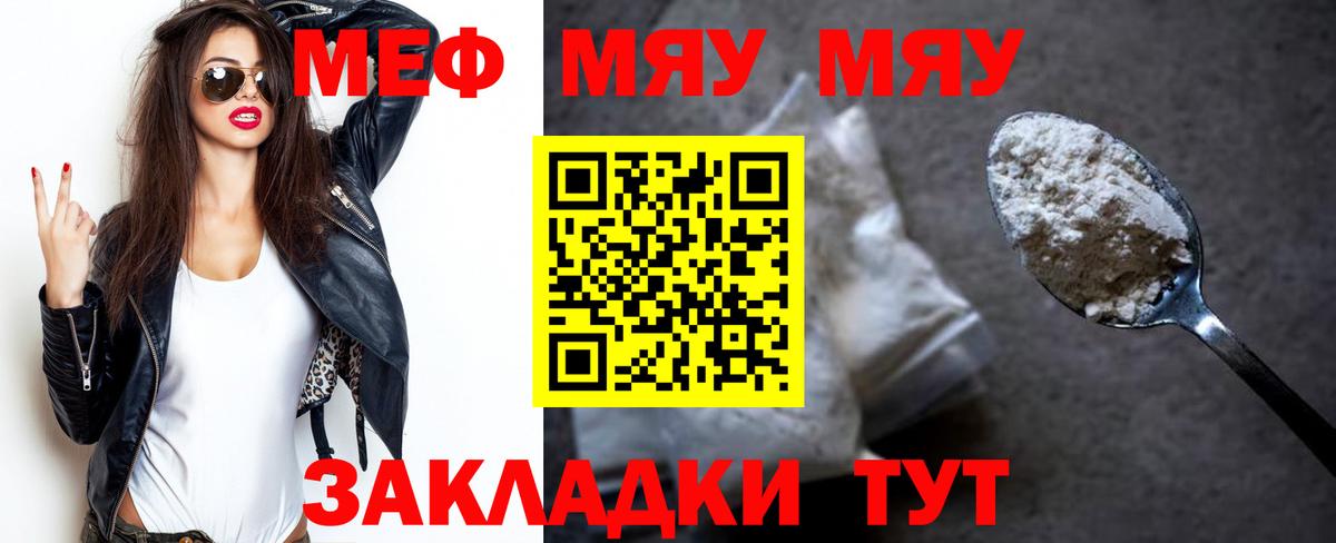 Канабис  Кокаин  Гашиш  MDMA  Где купить наркотики?  Гашиш  Донской  Меф   Вход с VPN  LSD-25 