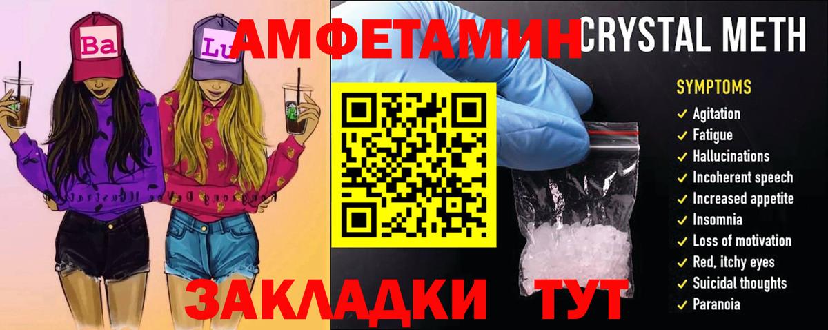 Первитин Methamphetamine Донской