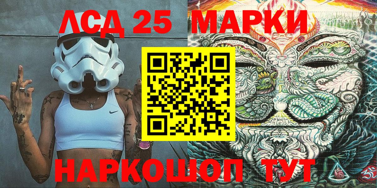 Донской  Марки NBOMe 1,8мг  Вход с VPN  купить   Марки NBOMe 1,8мг 