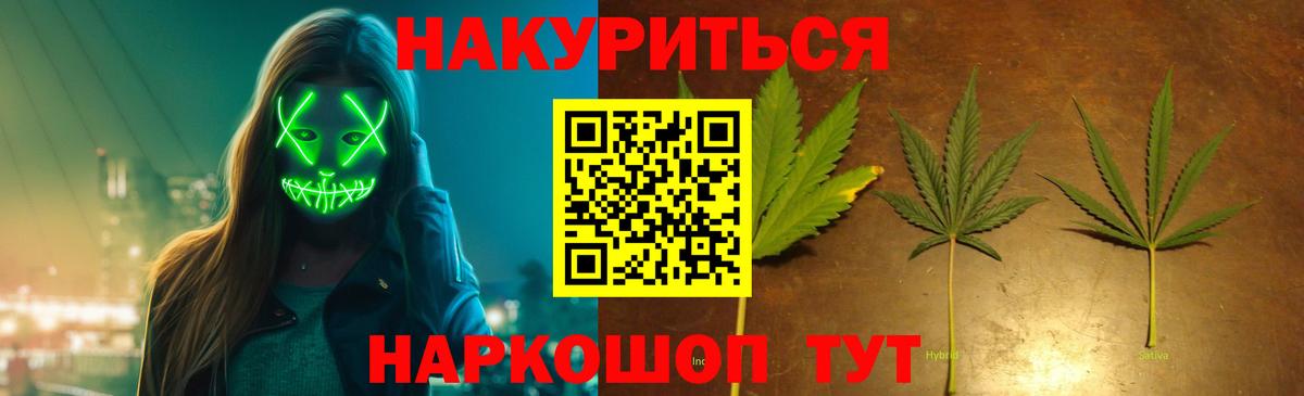Бошки марихуана марихуана Донской
